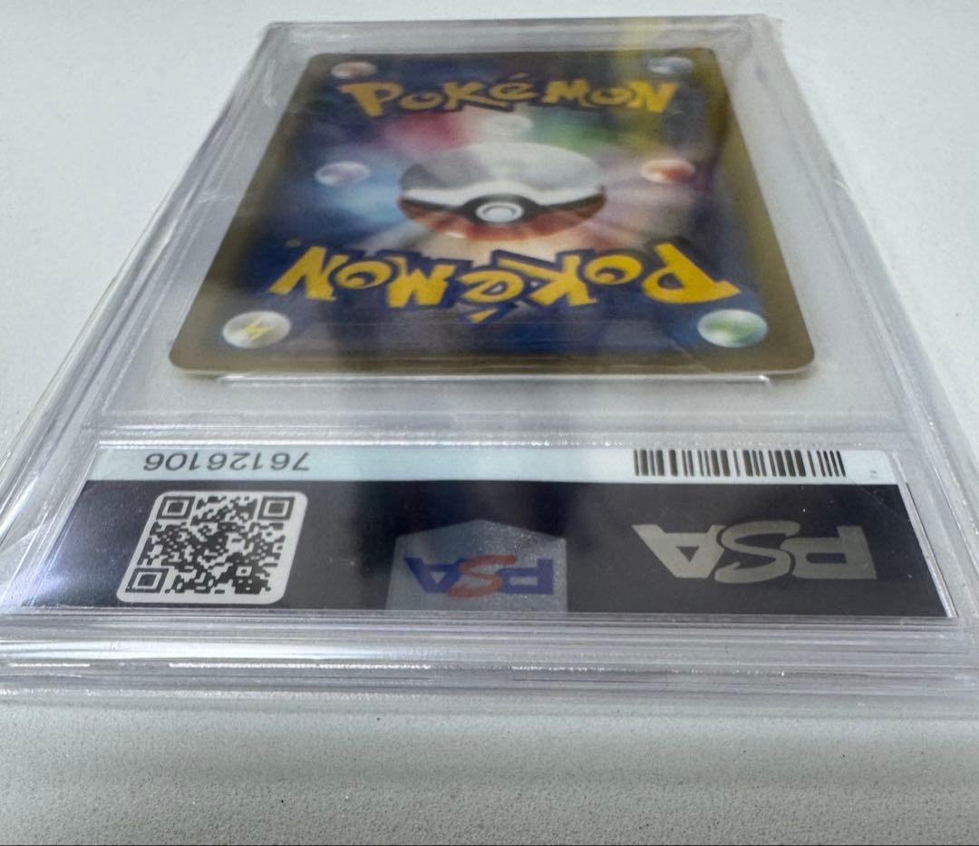 ヨーギラス マクドナルドプロモ PSA10 カードe