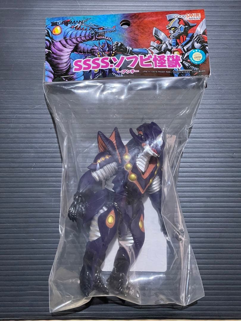 SSSS.ソフビ怪獣 アンチ （SSSS.GRIDMAN）