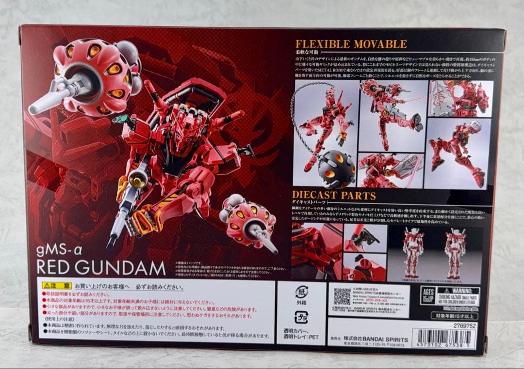 【未開封品】 L ROBOT魂 赤いガンダム