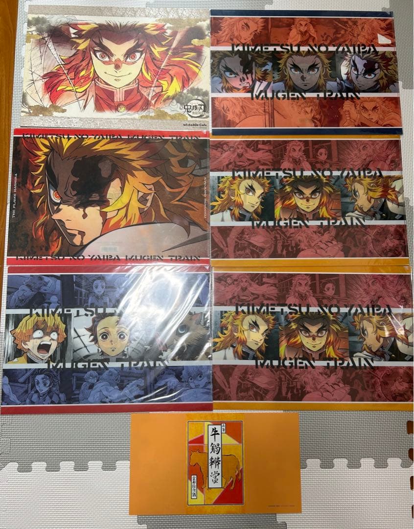 鬼滅の刃　ランチョンマット クリアファイル　まとめ売り