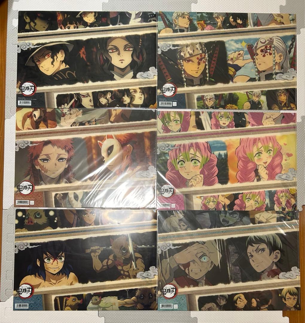 鬼滅の刃　ランチョンマット クリアファイル　まとめ売り