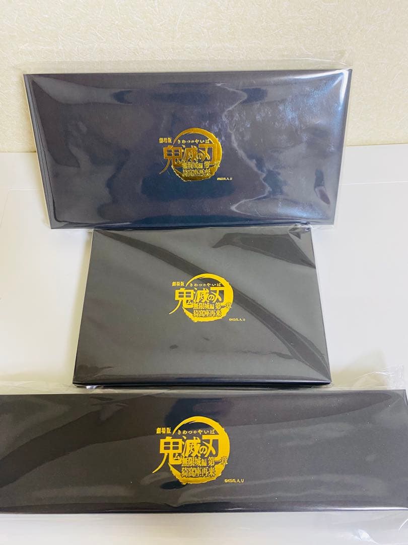 『劇場版「鬼滅の刃」無限城編』グッズセット