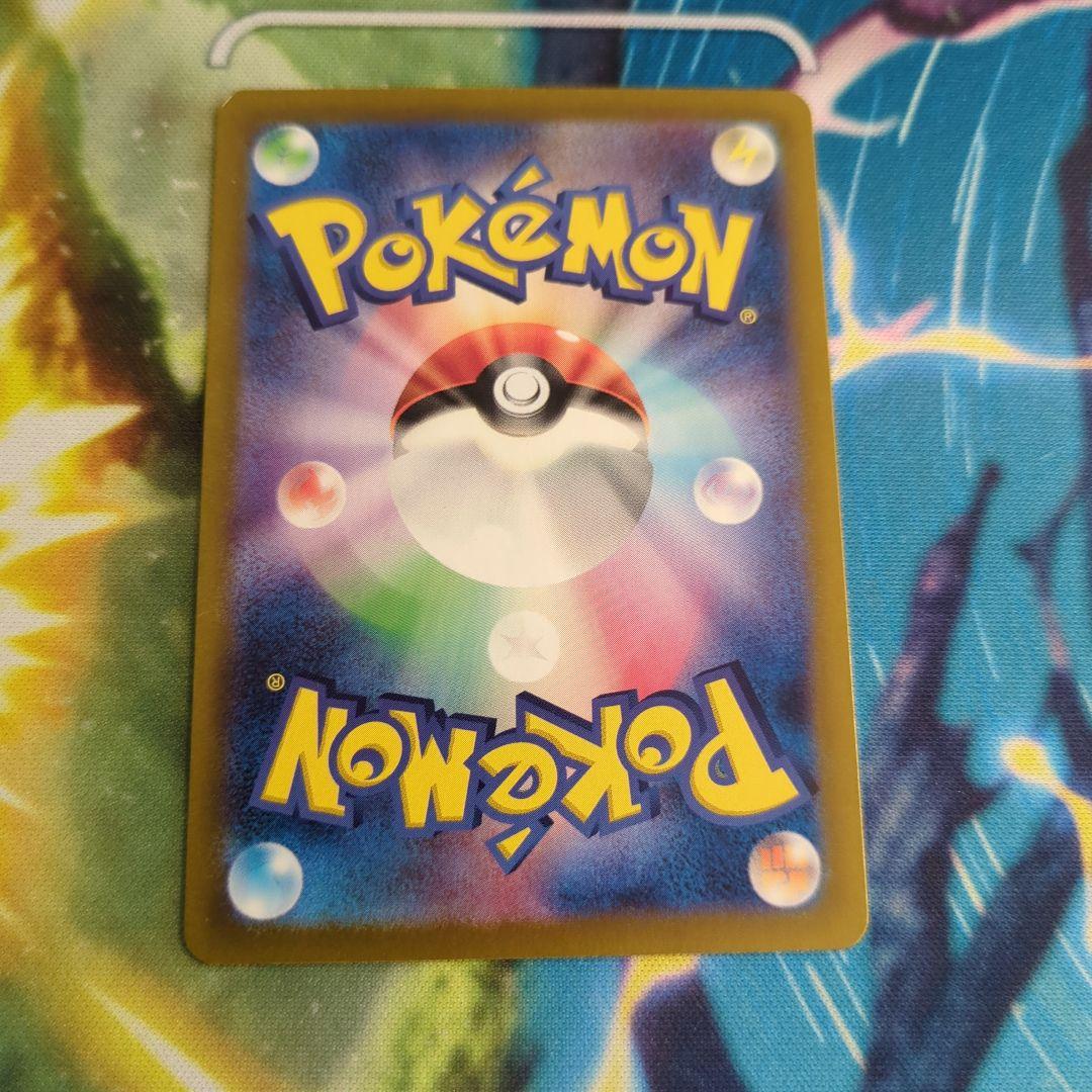 【ポケモンカード】ナンジャモ　sv4a 350/190 SAR 匿名配送