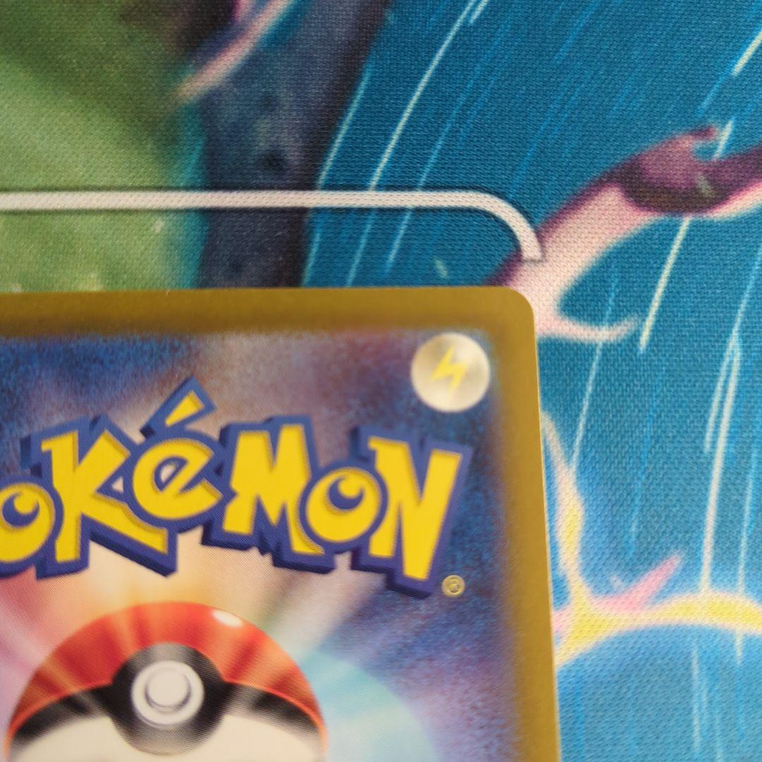 【ポケモンカード】ナンジャモ　sv4a 350/190 SAR 匿名配送