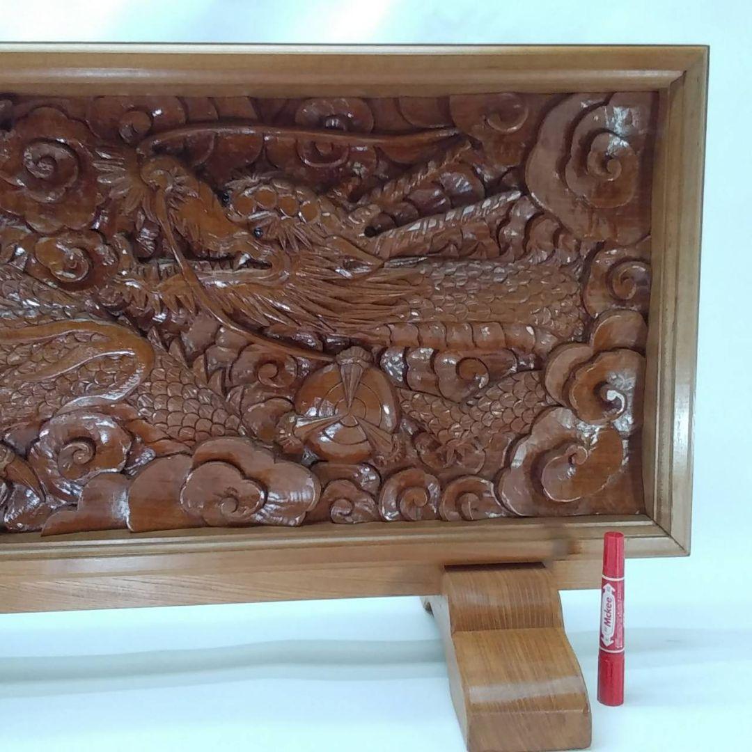 龍の彫刻の 衝立  (欅材)