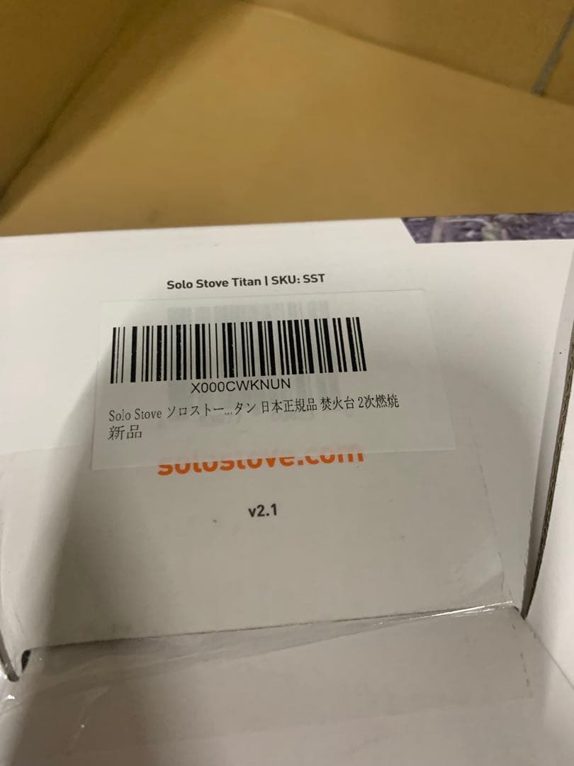 Solo Stove ソロストーブ タイタン 日本正規品 焚火台