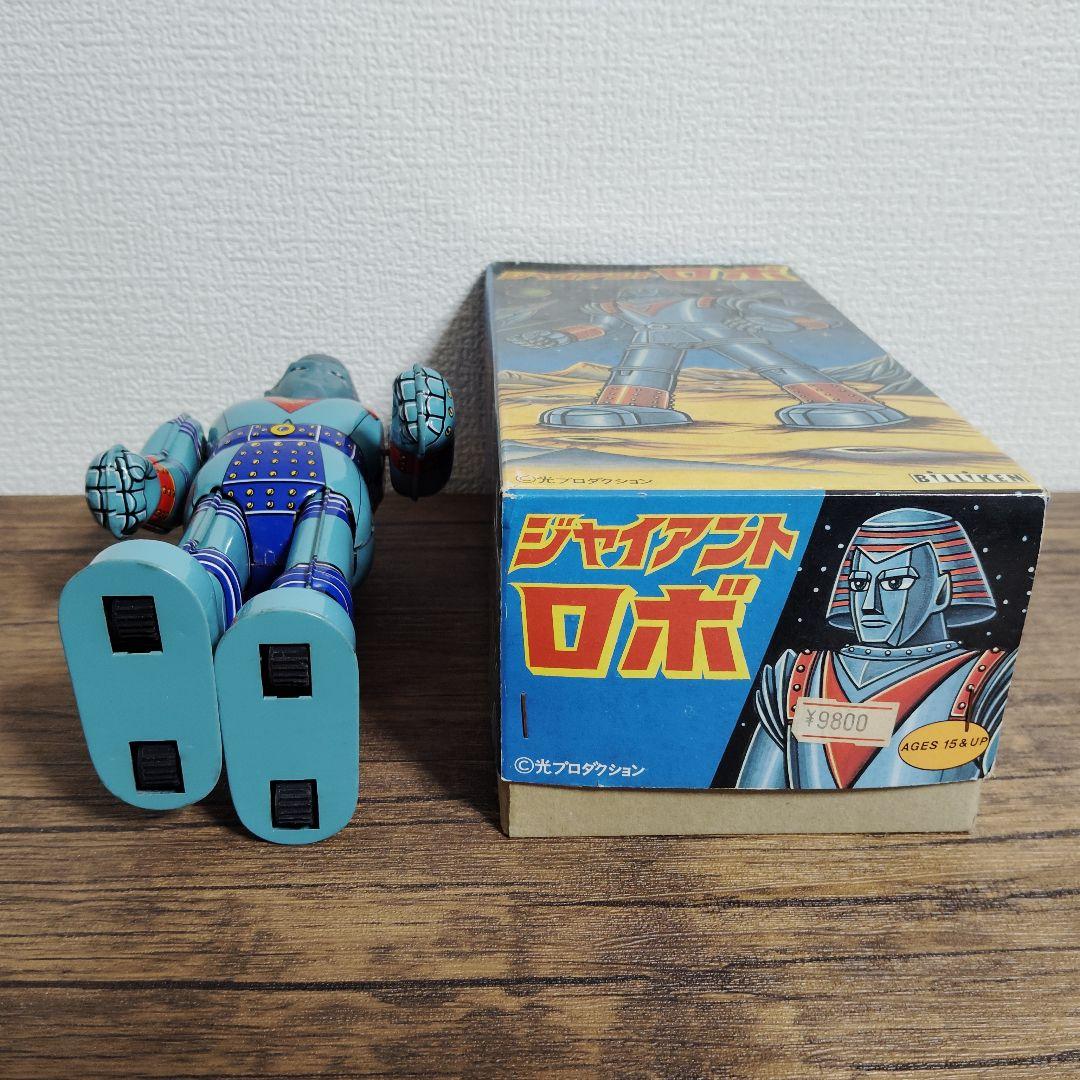 ビリケン商会　ブリキ　ジャイアントロボ