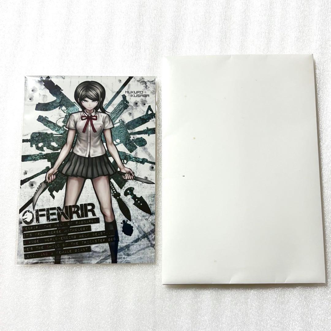 ダンガンロンパ 戦刃むくろ 江ノ島盾子 フェンリル グッズセット ブロマイド 他