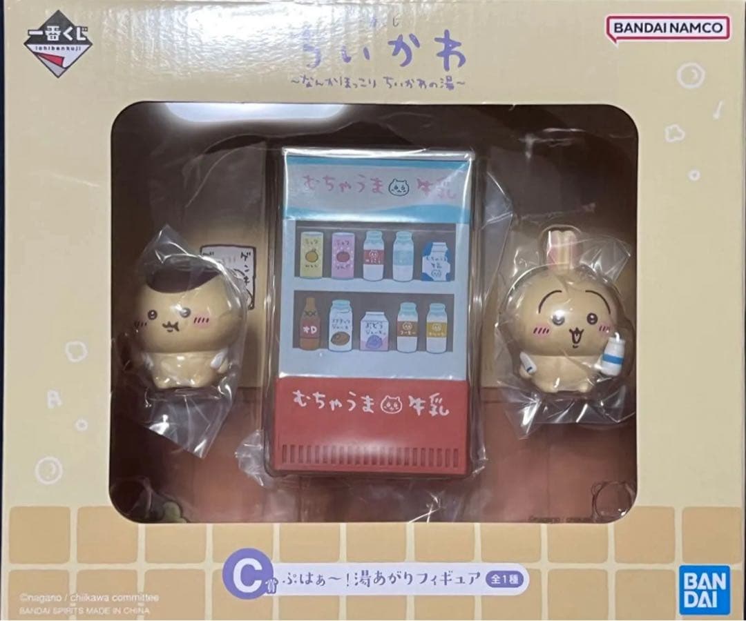一番くじ ちいかわ なんかほっこり ちいかわの湯 BCラストワン賞 計17点