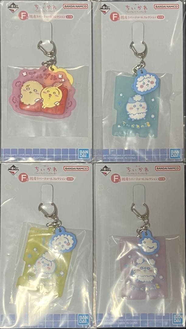 一番くじ ちいかわ なんかほっこり ちいかわの湯 BCラストワン賞 計17点