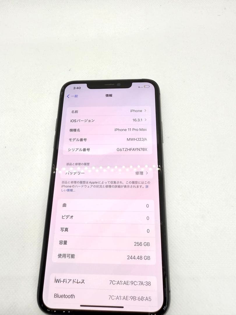 Iphone 11 Pro Max 256GBスペースグレイジャンク品56749