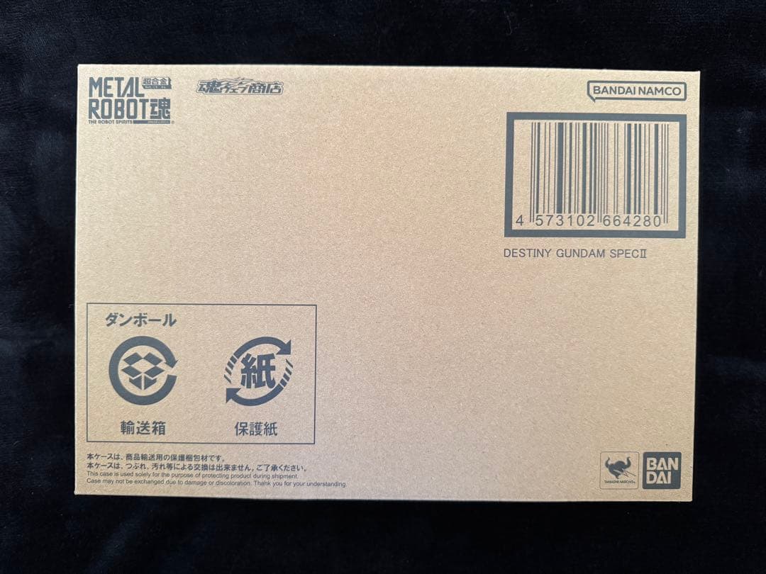 L ROBOT魂 デスティニーガンダムSpecII ゼウスシルエット