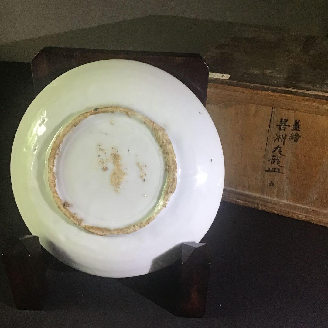 藍呉須　龍紋中皿5枚　清朝期　共箱