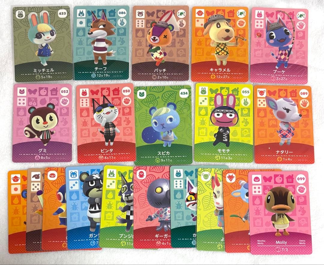 あつまれどうぶつの森　amiiboカード