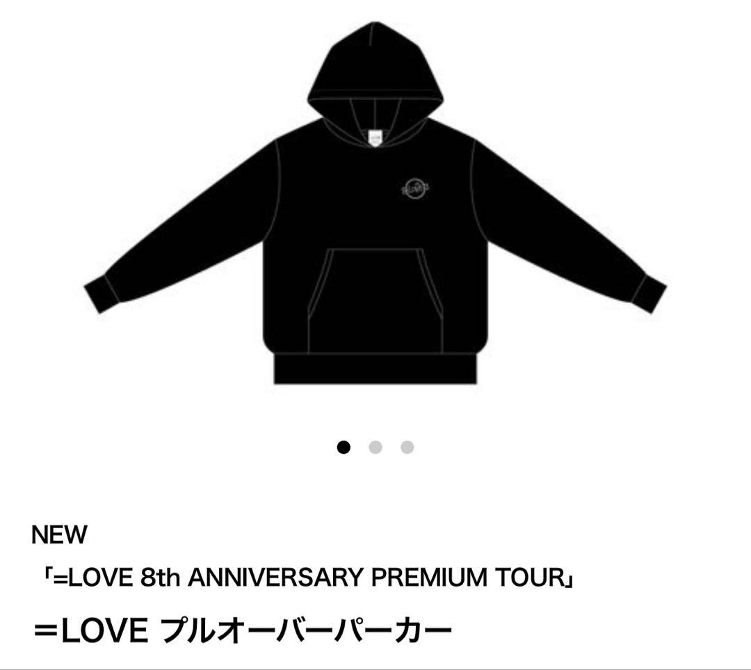 =LOVE パーカー