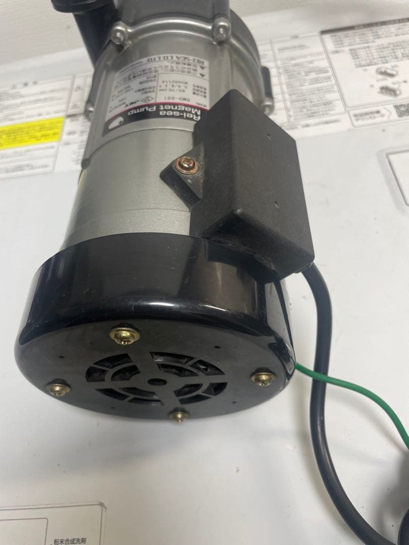 Rei-sea RMD-551 レイシーマグマネットポンプ