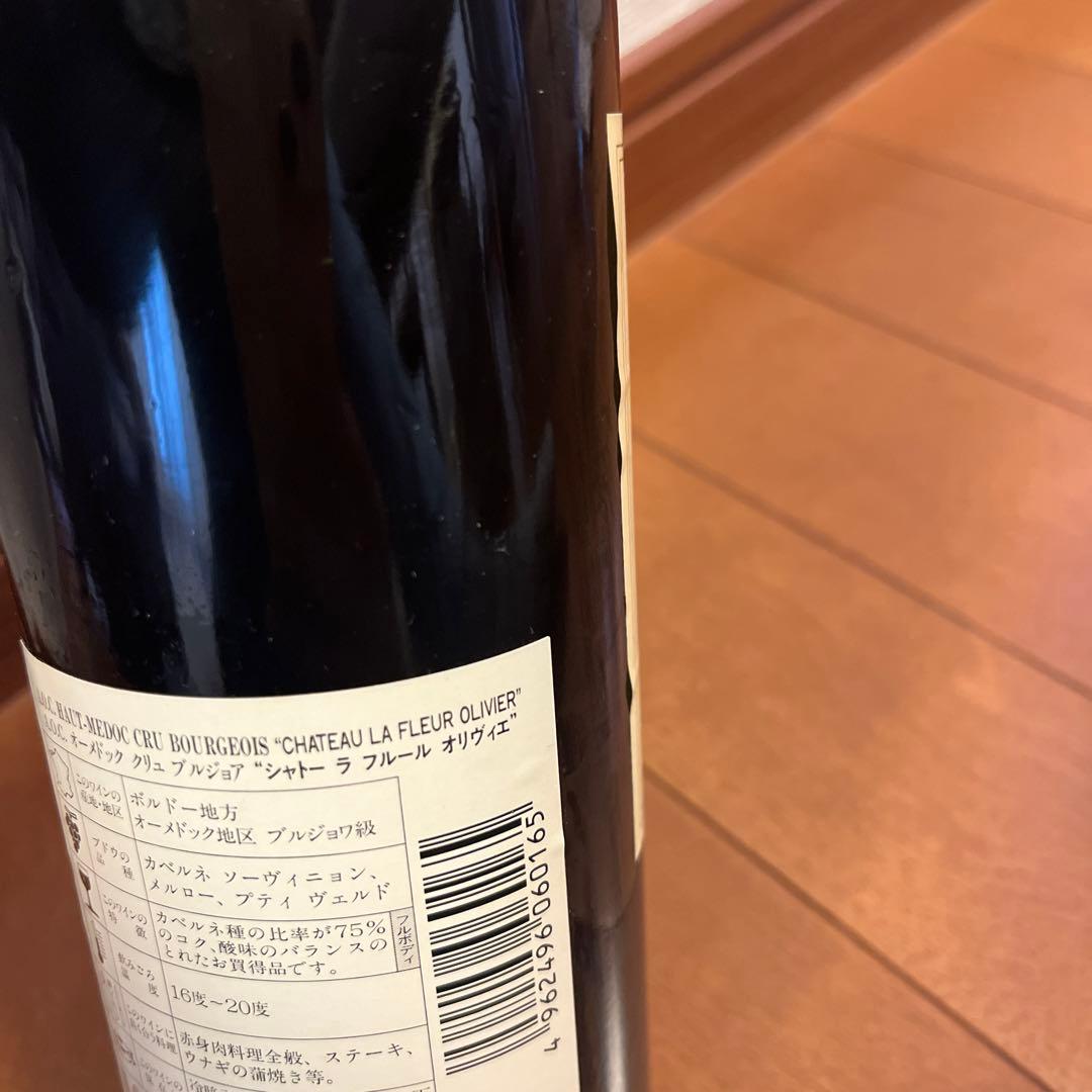 シャトー・ラ・フルール・オリヴィエ クリュ ブルジョワ オー メドック1994