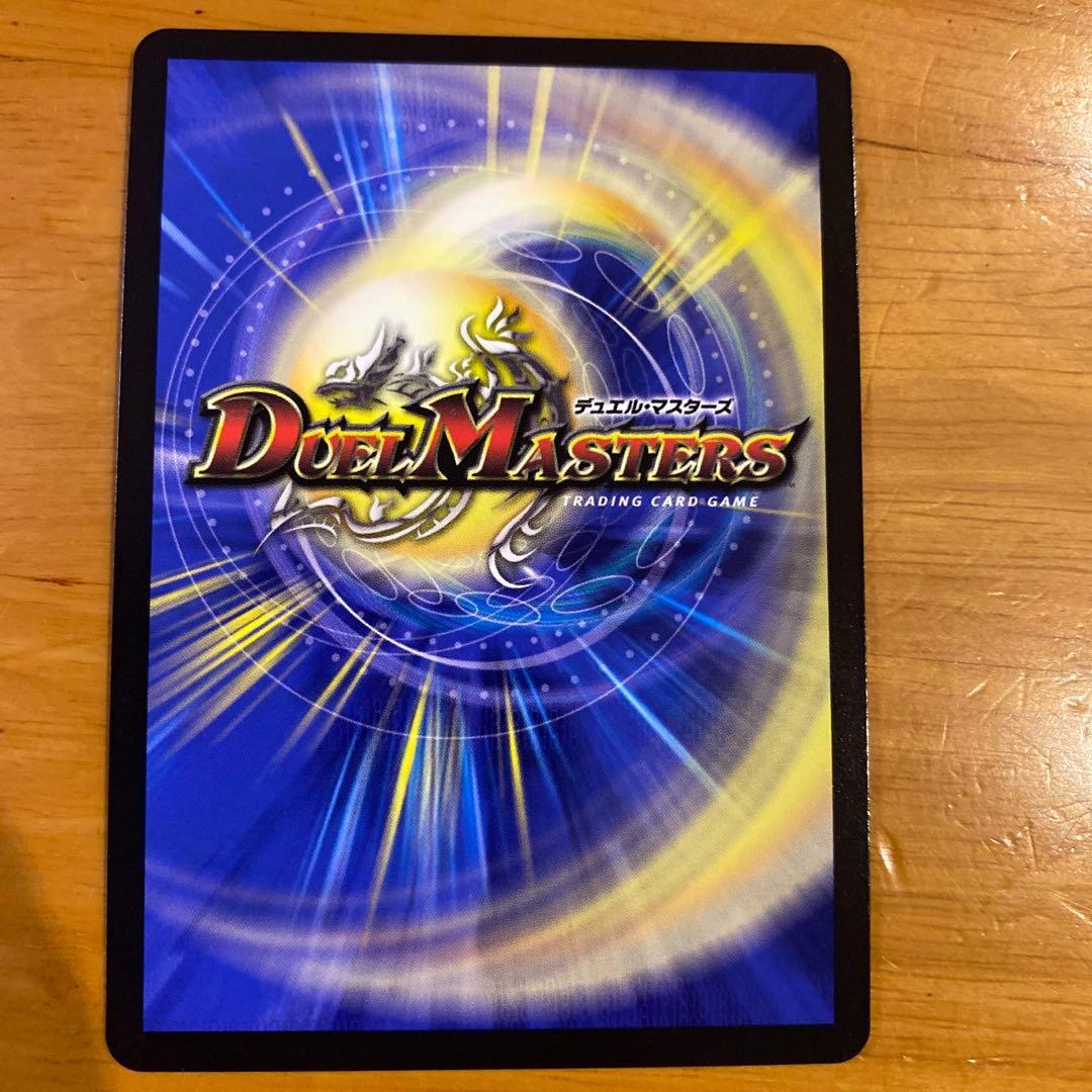 俺獅の頂点ライオネル　　金