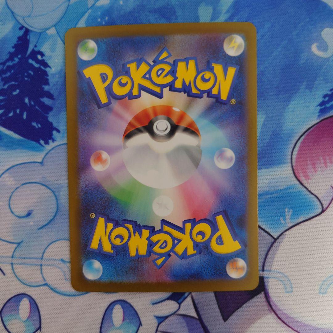 メガリザードンX ex SAR ポケモンカードゲーム拡張パックメガインフェルノX