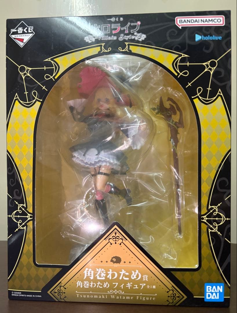 一番くじ ホロライブ ～Villain Style～ 角巻わため賞 フィギュア