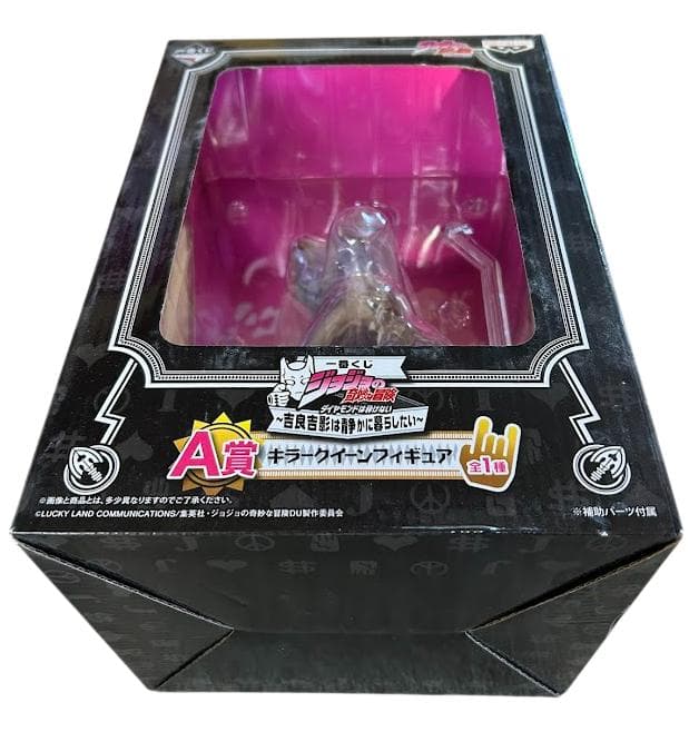ジョジョの奇妙な冒険 PART4 キラークイーン A賞 フィギュア