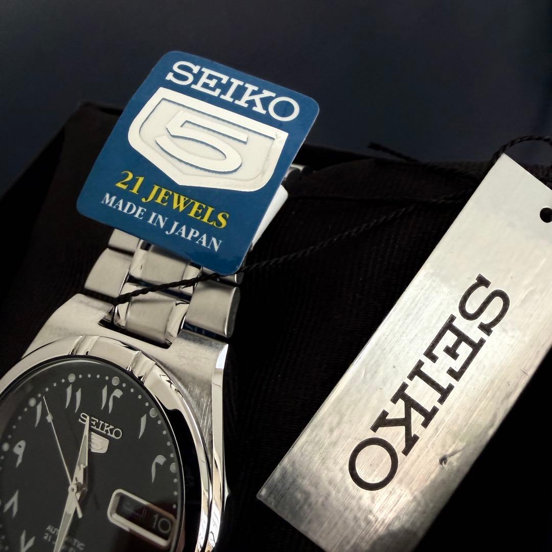 新品未使用 SEIKO 5 SNK063J5 藤原ヒロシ使用モデル