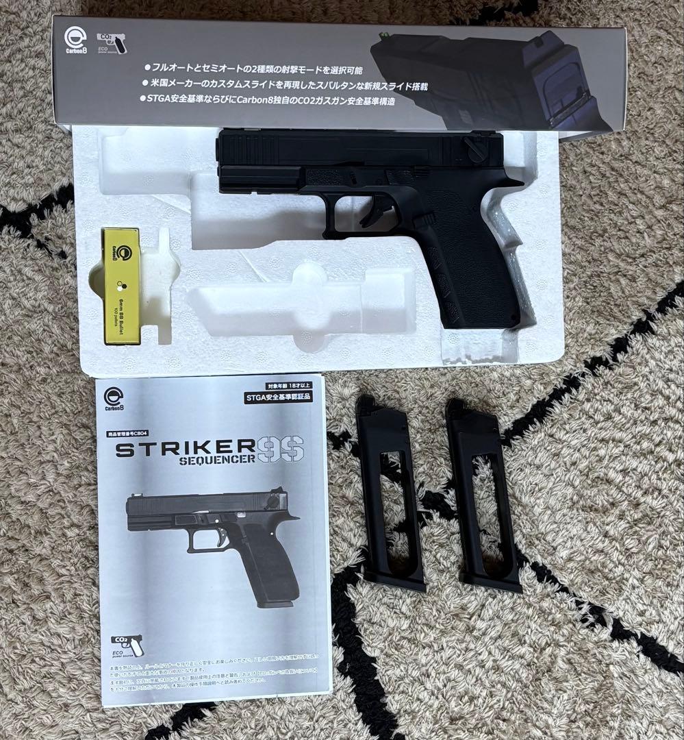 Carbon8 STRIKER-9s BK CO2+予備マガジン1個