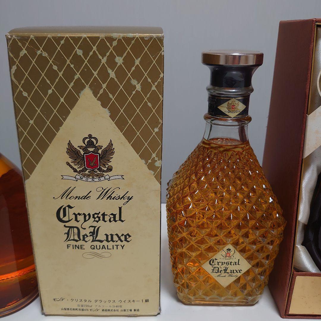 古酒　ウィスキー　3本セット