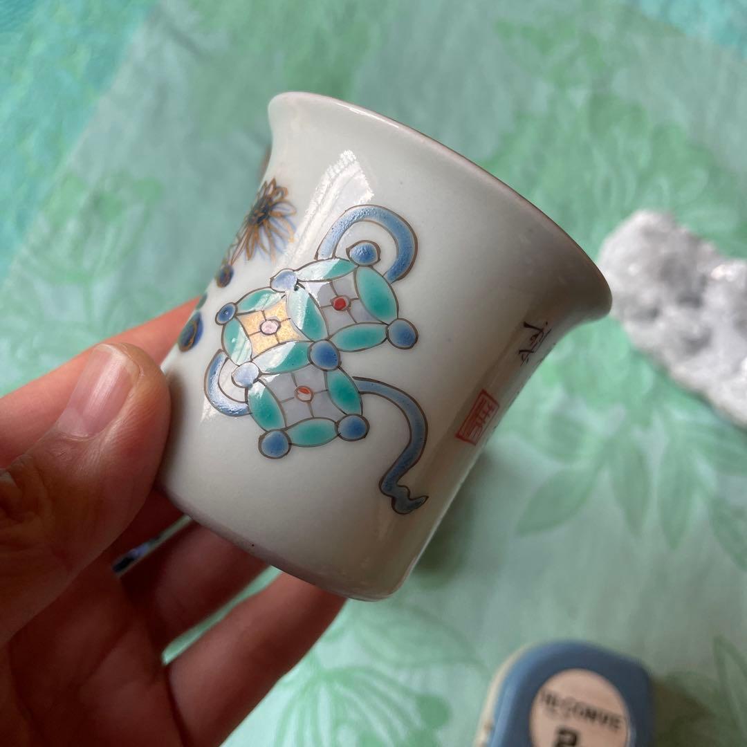 古伊万里　染付　金彩　七宝　色絵　覗き猪口　2客