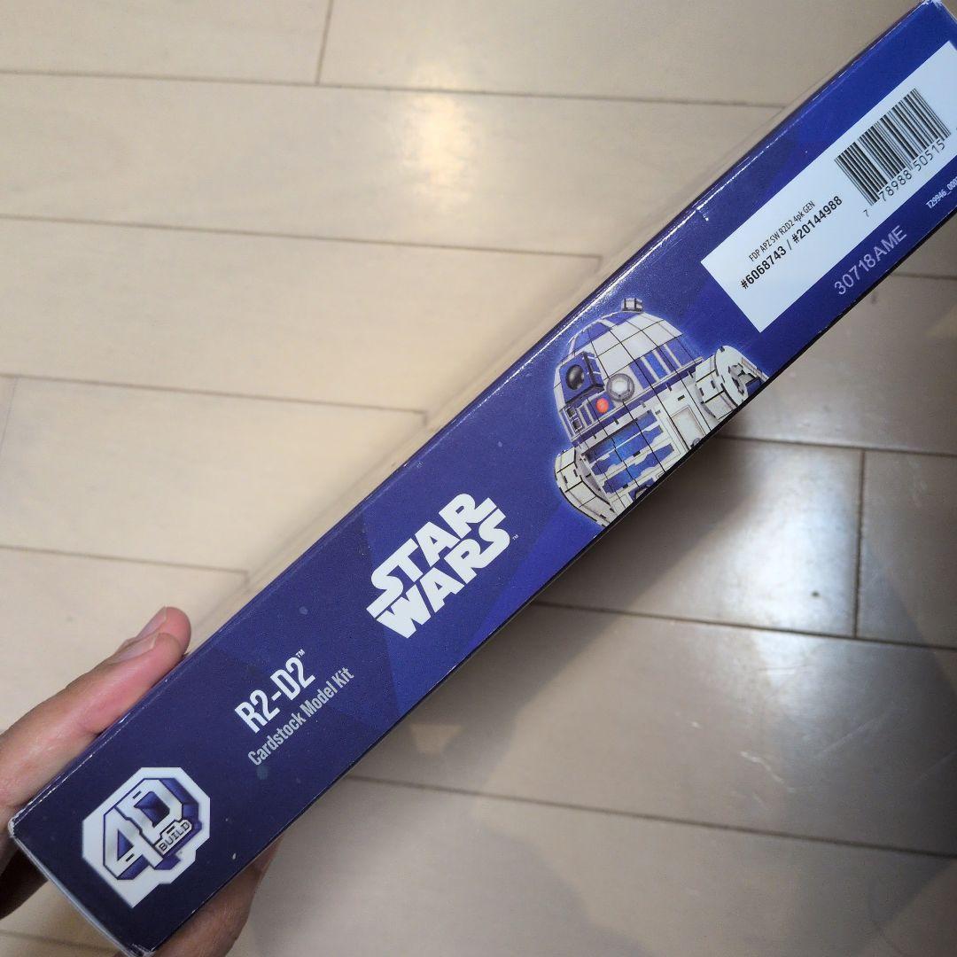 R2-D2 カードストックモデルキット 201パーツ