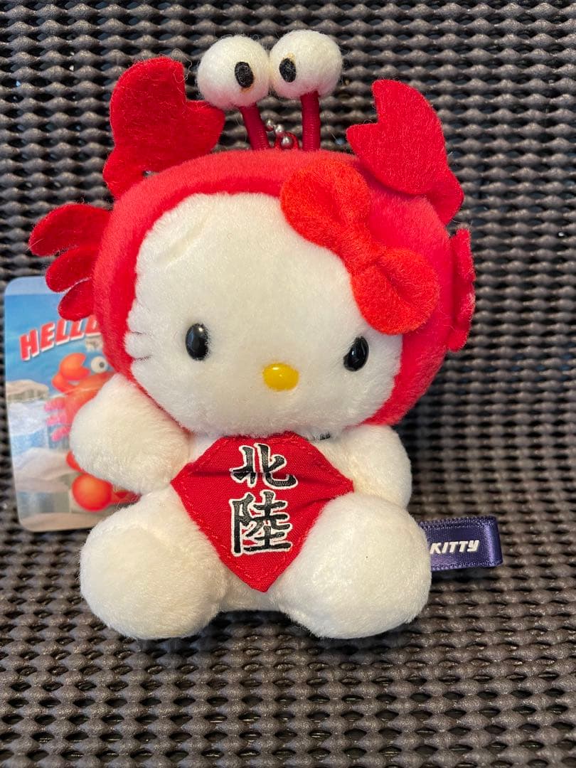 北陸限定 ご当地 ハローキティ カニ ぬいぐるみ