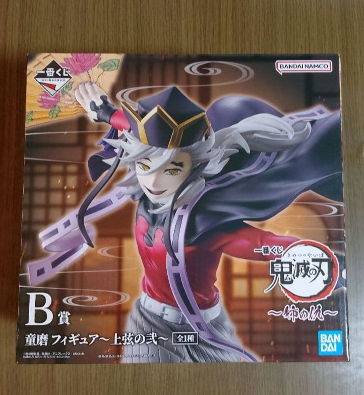 一番くじ 鬼滅の刃 姉の仇 B賞 ✩童磨フィギュア✩