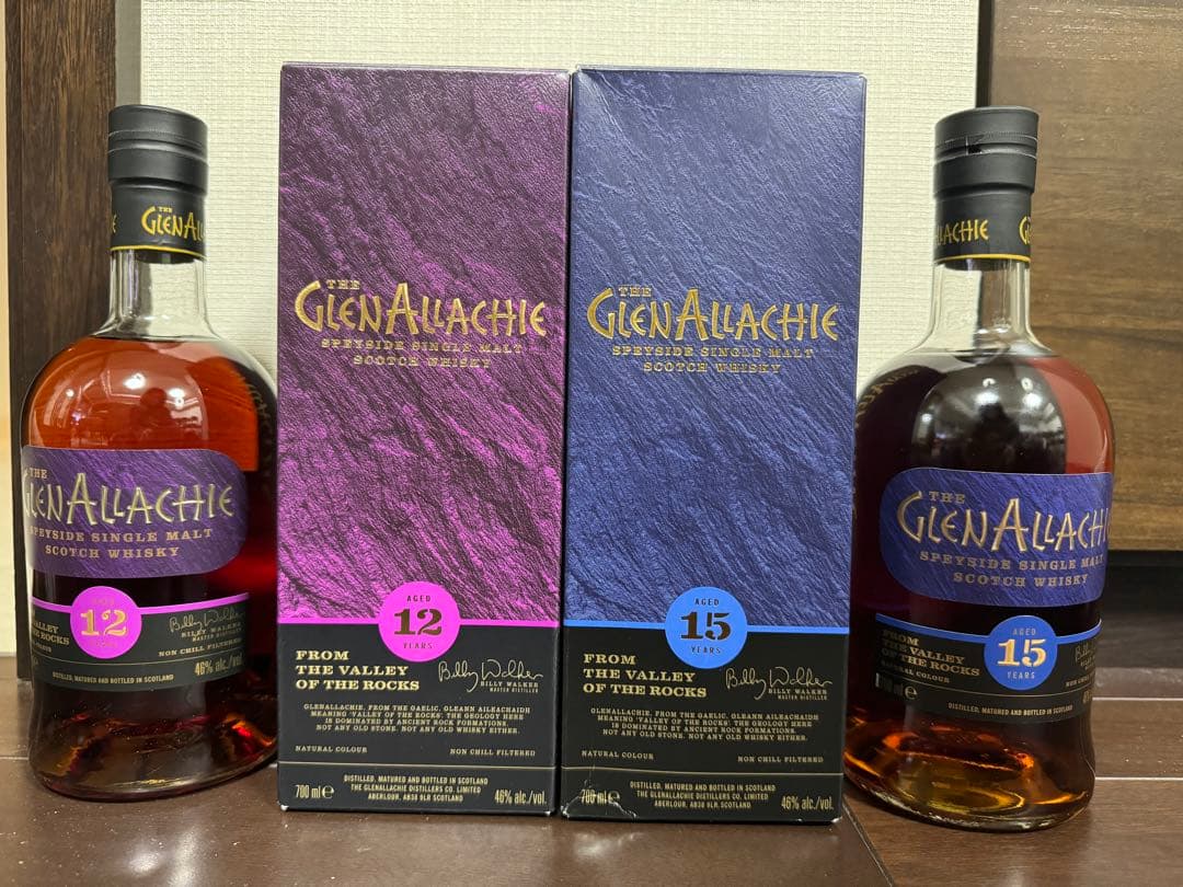 グレンアラヒー12年　15年　２本セット