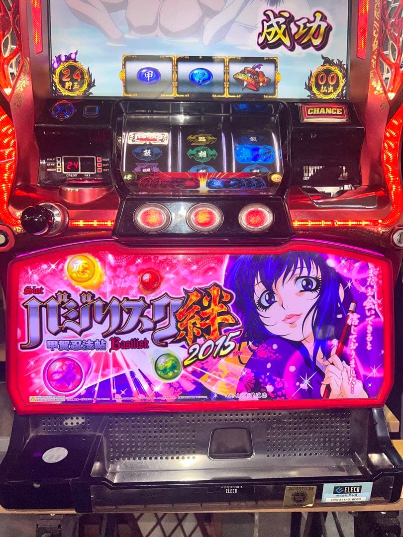 バジリスク絆 TK 2015 朧 パチスロ実機 スロット 不要機
