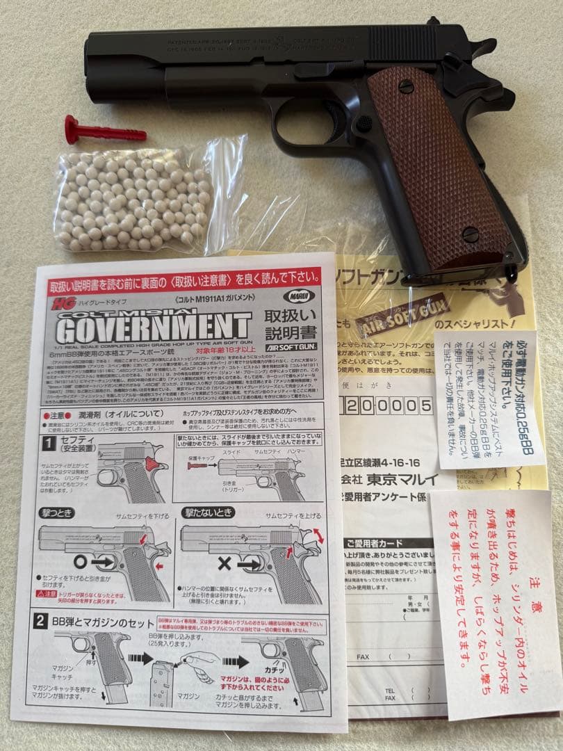 ★期間限定★ KTW フリントロック ピストルや、エアガン・ガスガン・電動ガン他