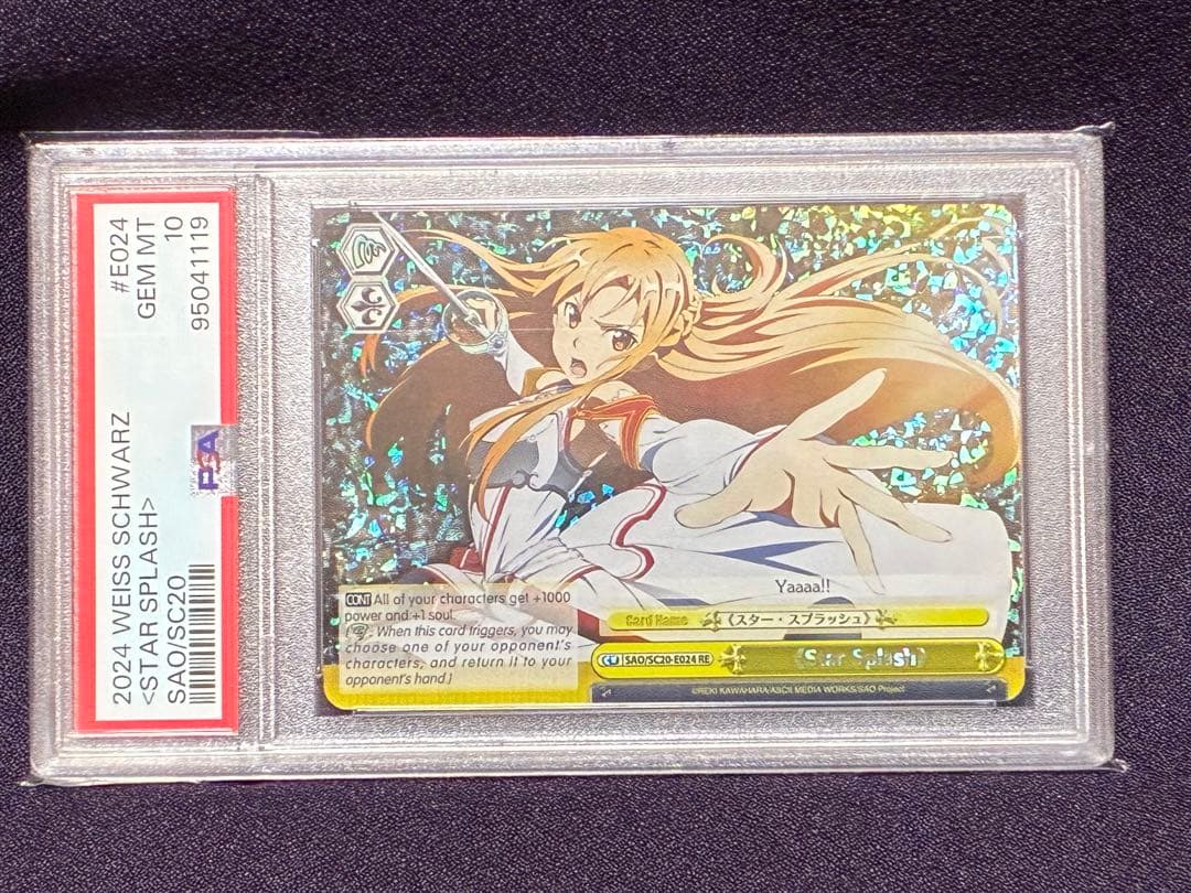 PSA10 スター・スプラッシュ アスナ プロモ クロニクル ヴァイス SAO