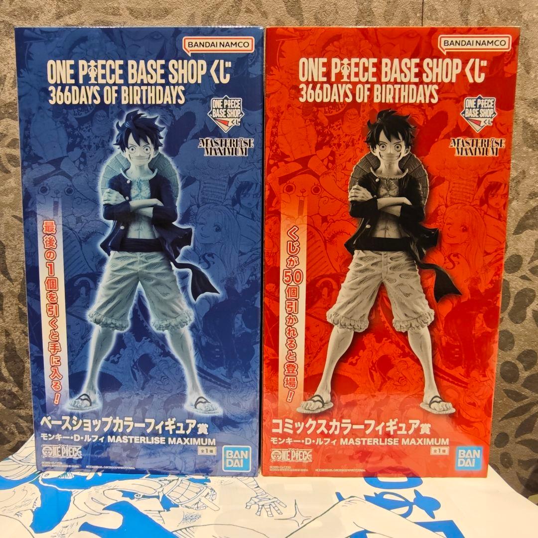 ONE PIECE BASE SHOPくじ ルフィフィギュアセット