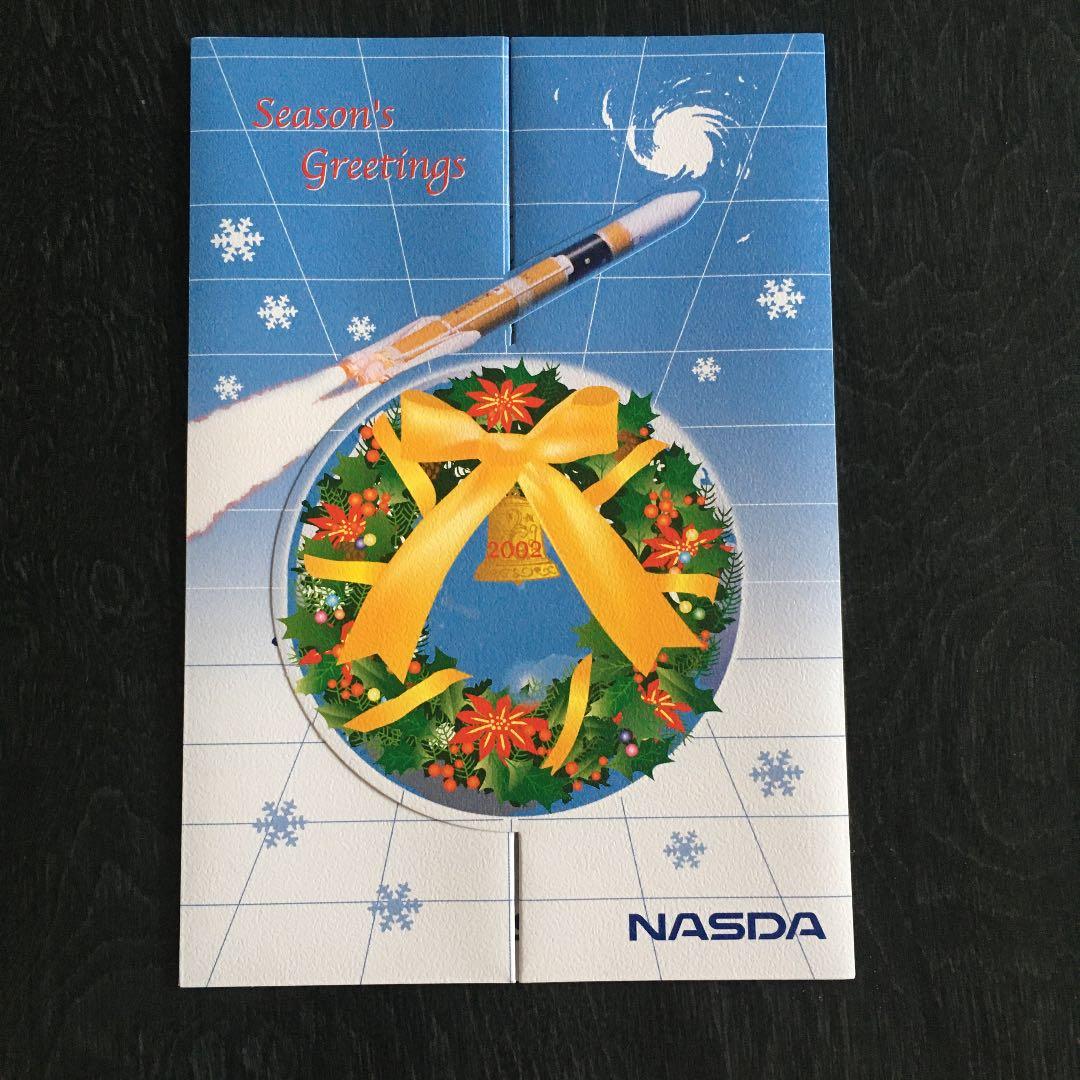 NASDAスペースカバー3点&グリーティングカード