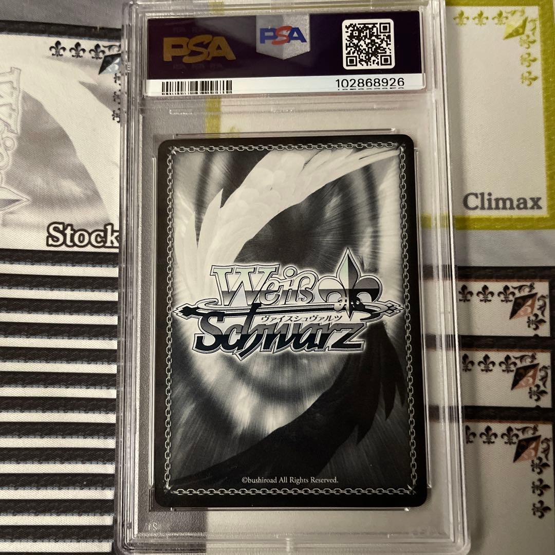 ヴァイスシュヴァルツ 仮想と現実 リーファ&直葉 SPサイン PSA10