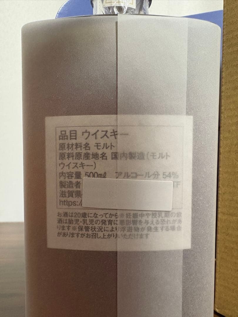 長濱　2019　5年　ウイスキーフェスティバル2025横浜　グラバーコレクション