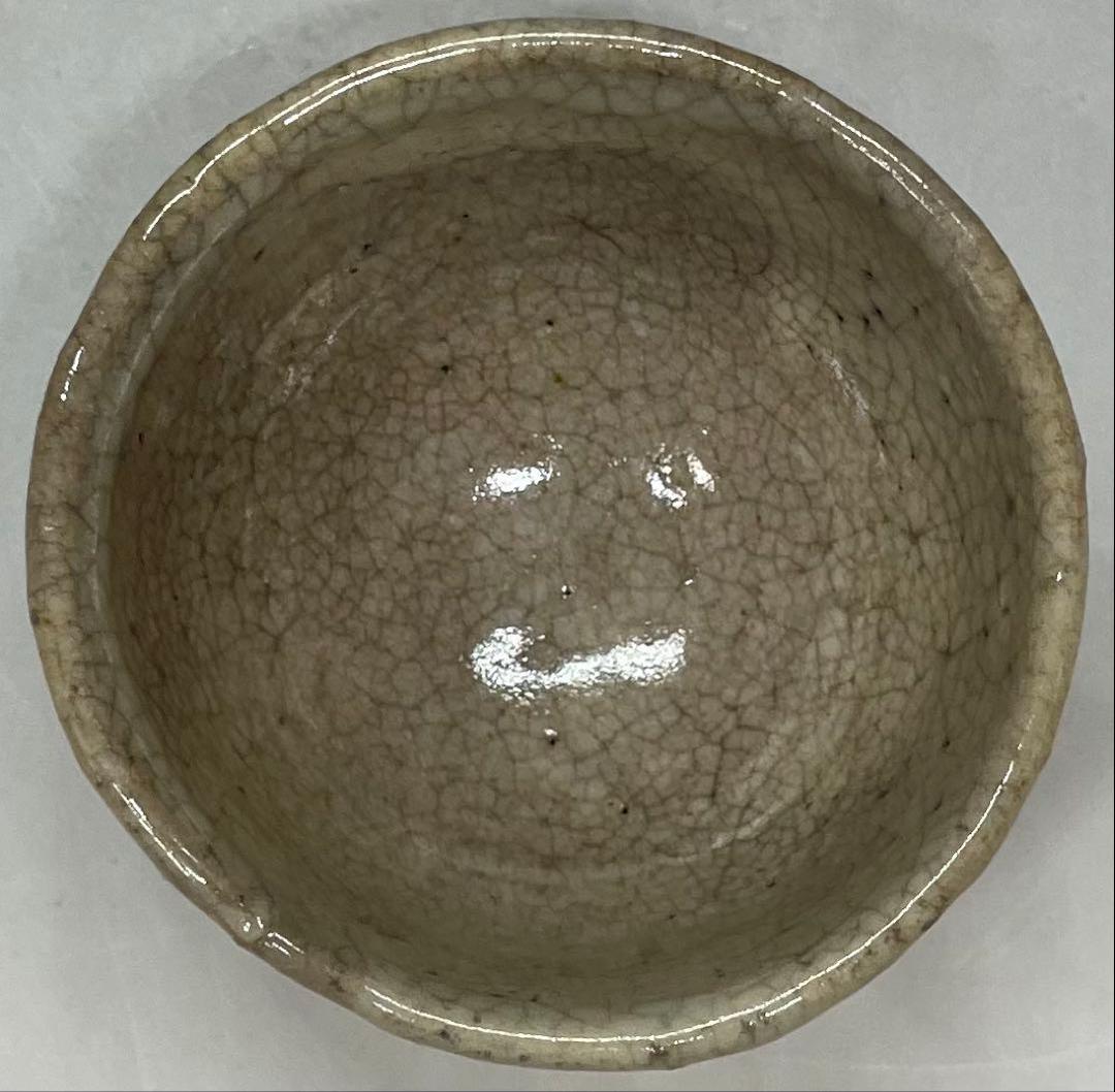 古萩　古萩盃　ぐい呑　酒器　箱付　p107