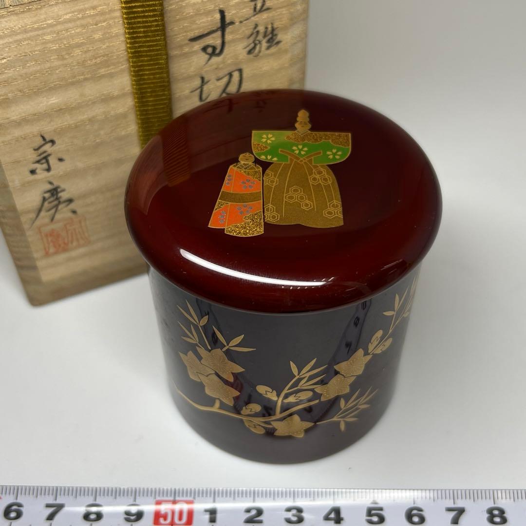 道場宗廣 立雛 寸切茶器 共箱 高さ7.5cm 東キ7-1122☆2F