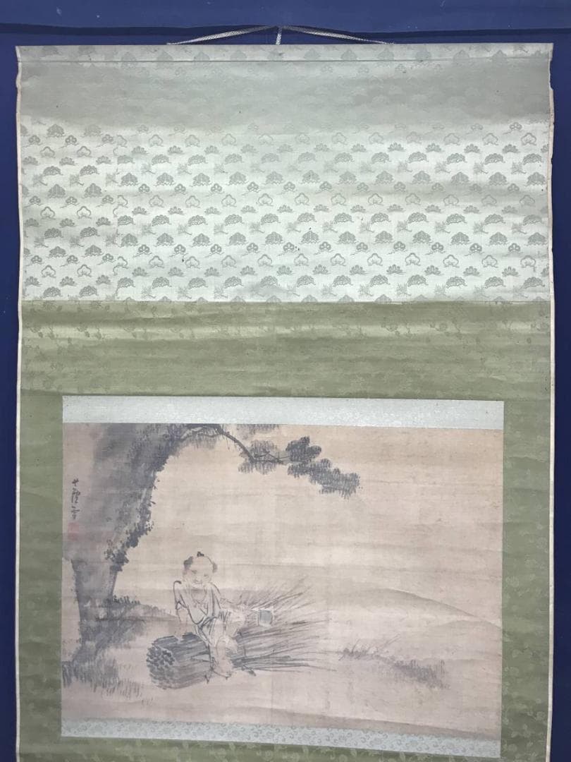 【模写】長澤蘆雪/山事帰樵図/人物図/大幅/掛軸/名家伝来/AC-287