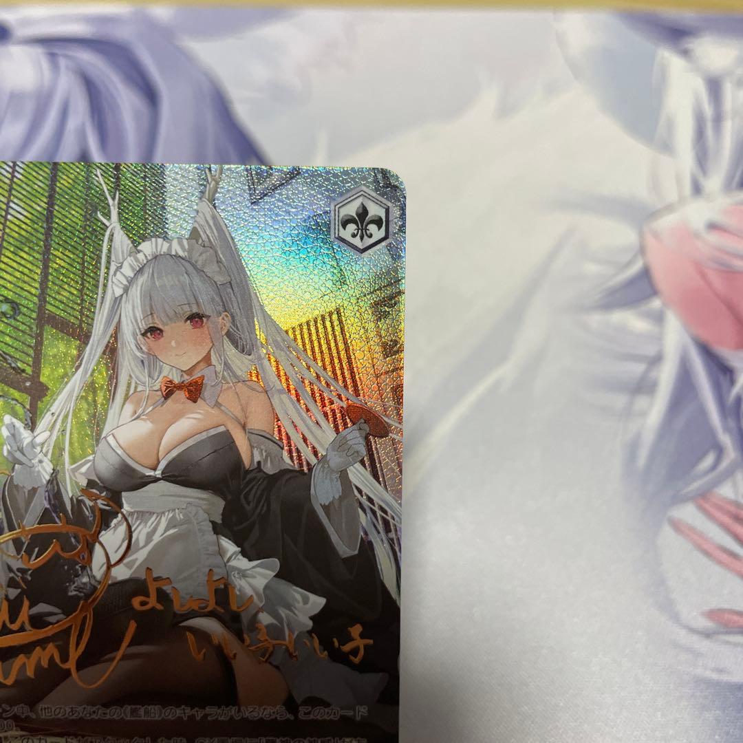 ヴァイスシュヴァルツ　アズールレーン　四万十　sp