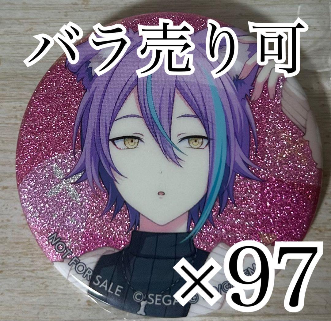 神代類 37C 缶バッジ 97点 ColorfulPalette限定特典