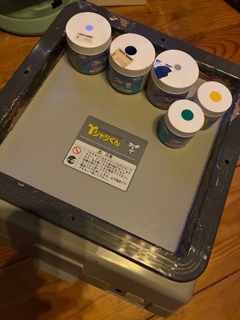 Tシャツくん 本体 シルクスクリーン製版機 露光機　オリジナルプリント