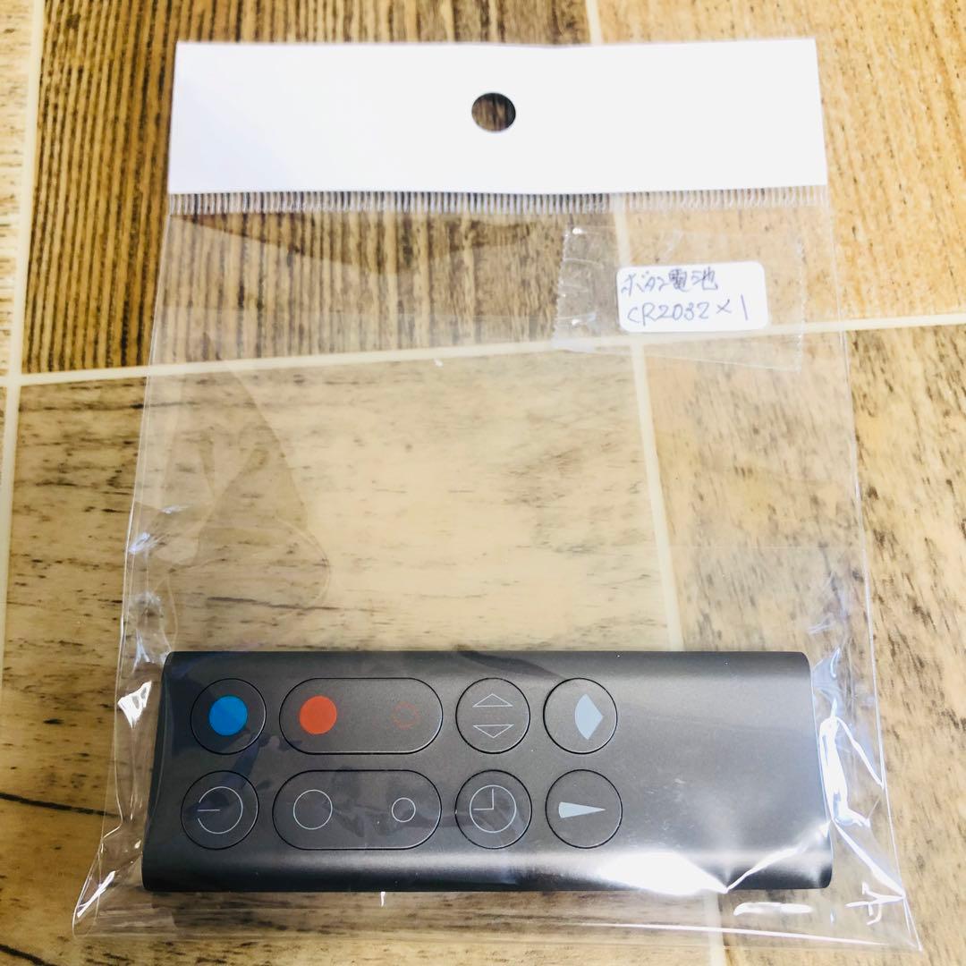 ダイソン　AM09 Hot +Cool 羽無し扇風機 ブルー