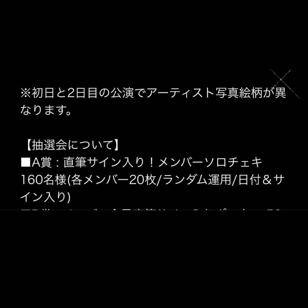 Straykids リノ 直筆サイン チェキ MANIAC japan 神戸公演