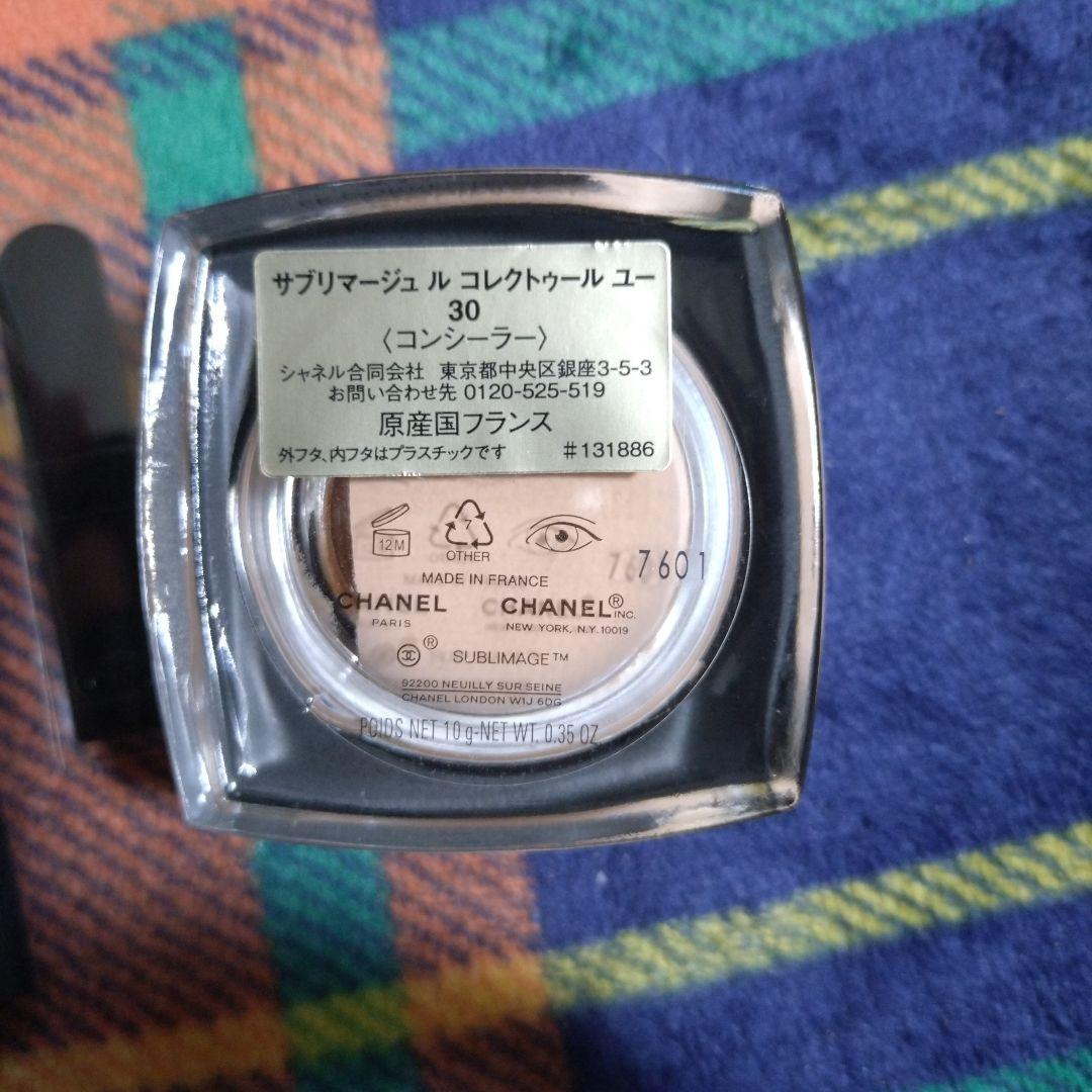 コンシーラー CHANEL SUBLIMAGE LE CORRECTEUR YEUX 30