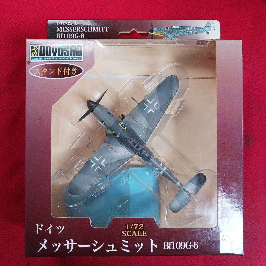 童友社　1/72　戦闘機フィギュア　6種セット